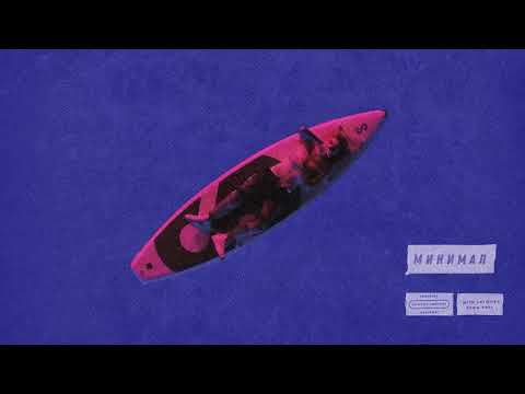 OBLADAET & Illumate – Universe