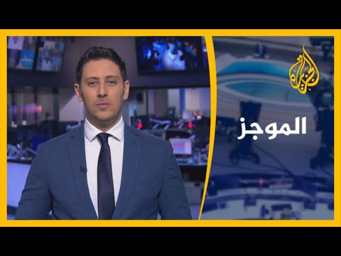 موجز الأخبار العاشرة مساء (23 07 2020)