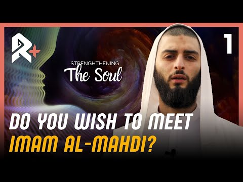 Do You Wish To Meet Imam al-Mahdi?