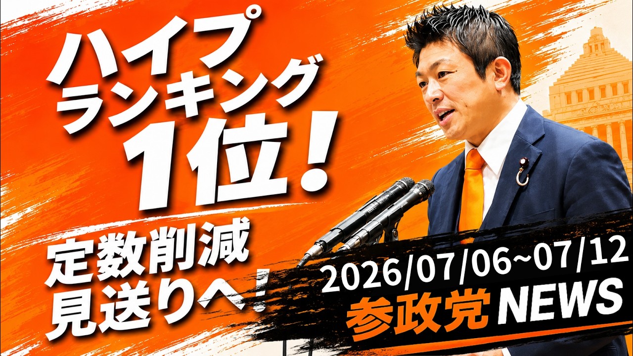 YouTubeサムネイル