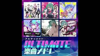 Cover art for ULTIMATE Song Medley🔥