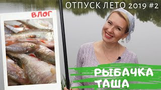 Рыбалка на озеро богатое в лисках
