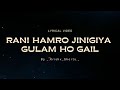 Goriya Chaal Tohar Matwali Lyrical Video FULL HD Pawan Singh Priyanka Singh Bhojpurisong Pawan