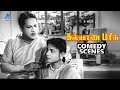 Kalyana Parisu Tamil Movie Comedy Scenes Gemini Ganesan B Saroja Devi M Saroja PG Comedy