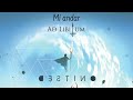 Ad Libitum - Amanecer (Balada Metal Neo-Clásico Mexicano)