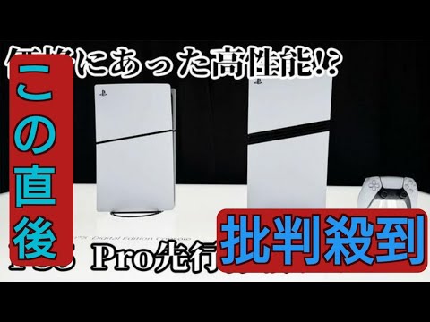 PS5ハッカーはすぐに苦戦するだろう:コンソールには新しいアンチチートシステムが搭載される