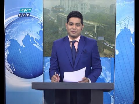 12 PM News || দুপুর ১২টার সংবাদ || 11 February 2021 | ETV News