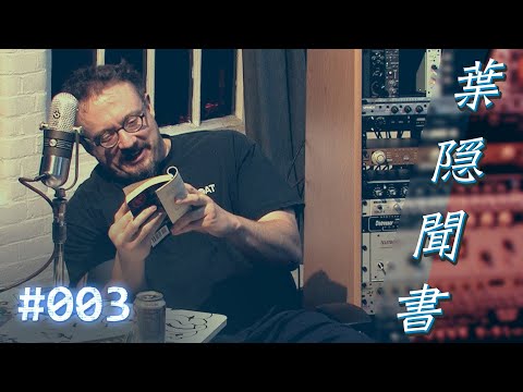 The Sam Hyde Show: The Hagakure