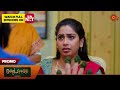Moondru Mudichu Promo 01 Nov 2025 Tamil Serial Sun TV