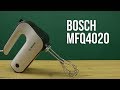 Миксер Bosch MFQ 4020