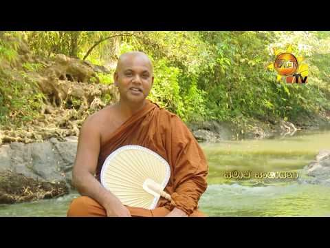 Hiru TV