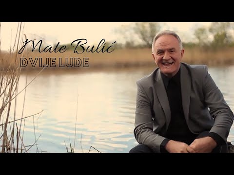 MATE BULIĆ & MAJA ŠUPUT- DVIJE LUDE