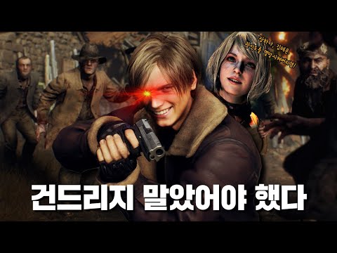 바하4 사이비 광신도들에게 납치된 미국 대통령의 딸