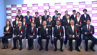 2022年度「上月スポーツ選手支援事業」認定式・「上月スポーツ賞」表彰式・40周年記念式典（吉岡咲選手/卓球・大橋悠依選手/水泳・堀島行真選手/スキー）／上月財団