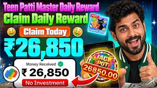 Gameplay Jackpot Super Win | Teen Patti Master | Paisa Wala App Review | New Ver