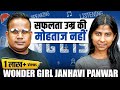 सफलता उम्र की मोहताज नहीं | Wonder Girl Janhavi Panwar | Sagar Sinha Podcast