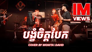 yt