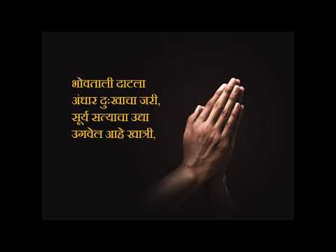 Hich Amuchi Prarthana (umbutu movie)