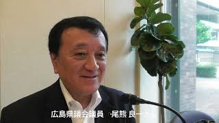 県会議員Ｑ＆Ａボックス(2025年6月16日(月)) 尾熊良一議員