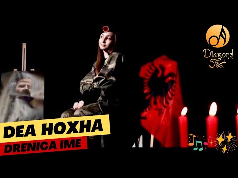 Dea Hoxha - Drenica Ime Video