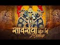 Sawariya Seth New Song BASS BOOSTED Full Stario Sound