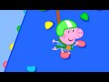 Peppa Pig And George Go Rock Climbing ‍ ️ Adventures With Peppa Pig