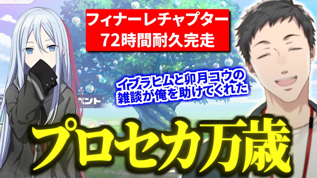 YouTubeサムネイル