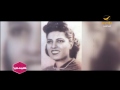فيديو ⏪ د.سميرة موسى.. قصة اغتيال أول عالمة ذرة مصرية