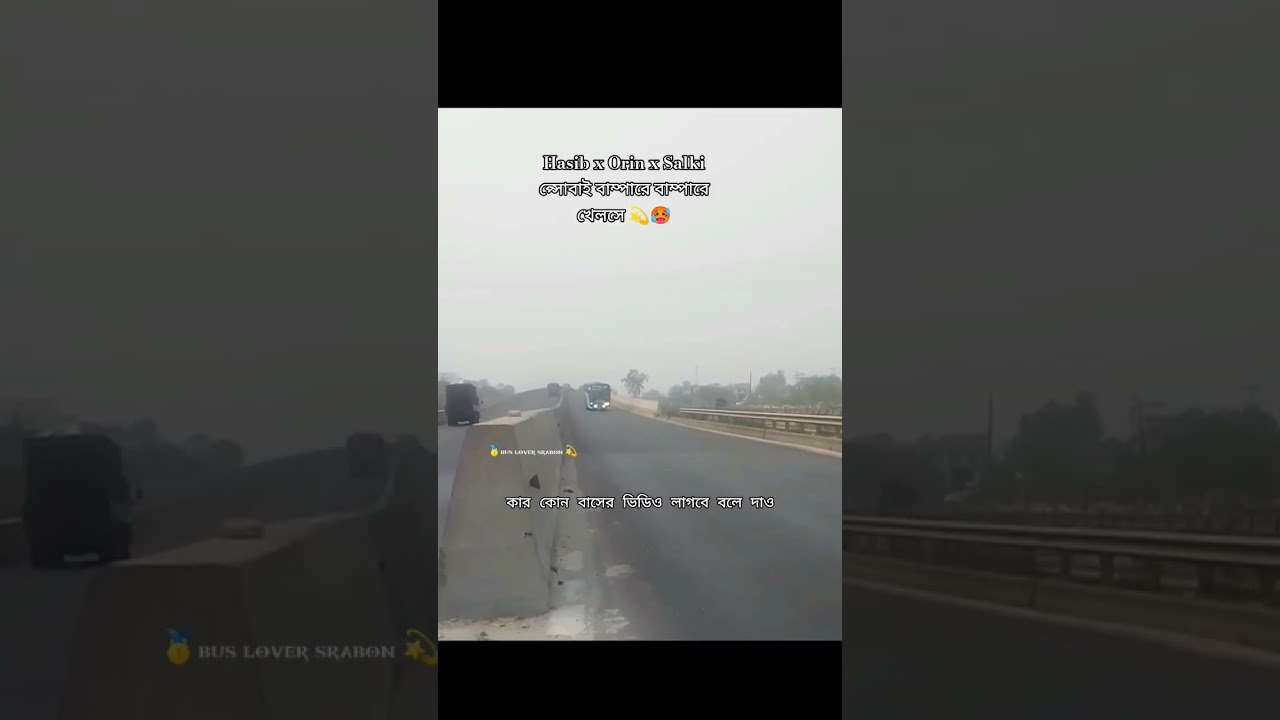 সাল্কি অন ফায়ার 💥 Bus lover srabon
