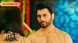 Naagin S6 | नागिन S6 | Pratha Gets Married to Sheshnaag | Full Ep - 22 | Colors Rishtey