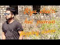 Kyu Chalti Hai Pawan Dance Cover By Sachin Spidy