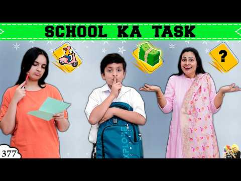 SCHOOL KA TASK | Ep 377 | Short movie in Hindi | Aayu and Pihu Show
