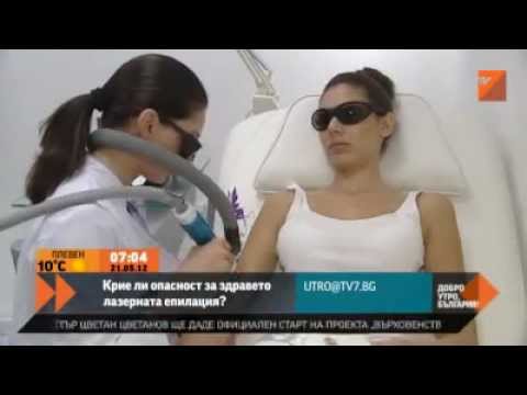 Лазерна епилация в Лазер Център по TV7
