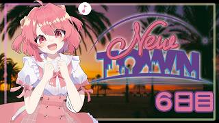 【#NEWTOWN】お仕事も頑張る！！🚙6日目