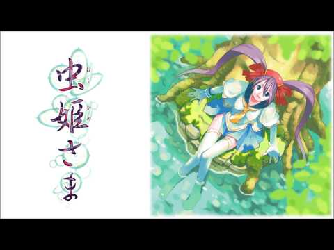 Mushihimesama - The Direction to the Heart of the Forest ~ Arrange (EXTENDED)
