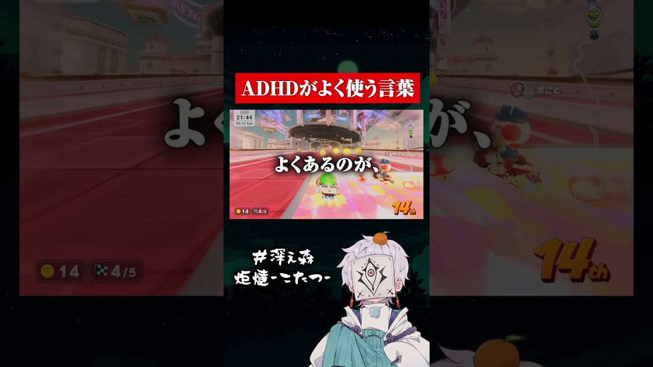 YouTubeサムネイル