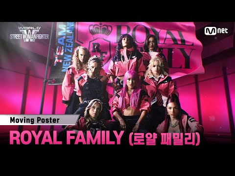 Video thumbnail for Crown’s Up (ROYAL FAMILY Crew)