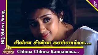 Chinna Chinna Kannamma Video Song  Bharathi Kannam