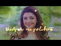Endhuko Emo Love Songs For Whatsapp Status Lyrics Rangam Movie Song
