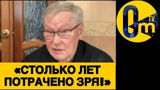 «МЫ 100 ЛЕТ БУДЕМ ЗАХВАТЫВАТЬ УКРАИНУ?»