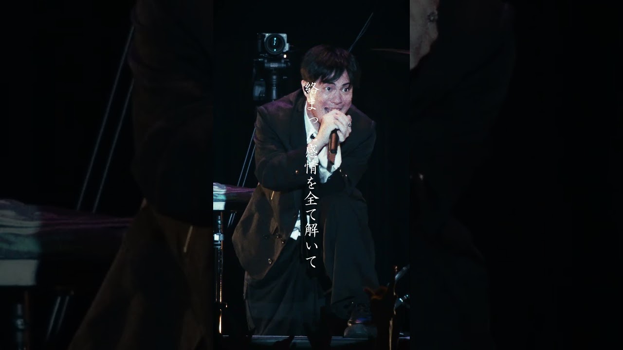 「インビジブルダンサー」ライブ映像 /2025.10.13 cantabile con anima #SHINKIRO #シンキロウ #live