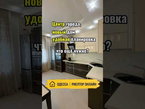 Квартира в ЖК «Александровский» на Пантелеймоновской. Госпрограммы