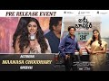 Maanasa Choudhary Speech Lucky Baskhar Pre Release Event Dulquer Salmaan Meenakshi VenkyAtluri