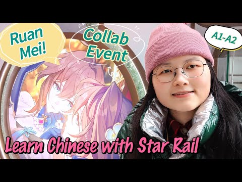 🎮Learn 20 Chinese Words with Honkai Star Rail!|😎RUAN MEI COLLAB at Suzhou Museum in China!|Beginner