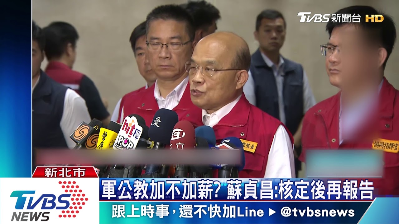 颱風來襲 蔡蘇跨海通話掌控颱風動向