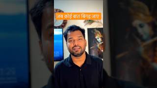 Jab koi baat bigad jaaye - Kumar Sanu &amp; Sadhna Sargam