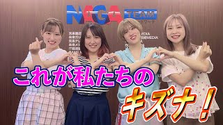 【アイドル】これが私たちのキズナ！【機械少女団】【eスポーツ】【ダンス】