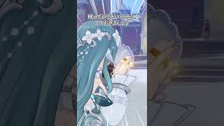 【原神】ここは昔から変わらないみたいです