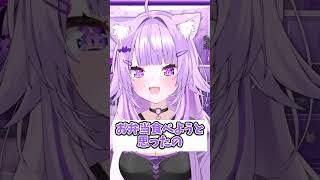 おかゆん初めてのお局ムーブ #vtuber #ホロライブ #切り抜き #猫又おかゆ