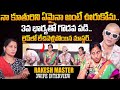 Rakesh Master Fire On 3rd Wife SRI Laxmi Rakesh Master 3rd Wife SRK Laxmi Last Interview